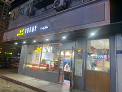 -皇冠幸福里动物奶油生日蛋糕(马祖路店)
