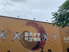 -潭村(地铁站)