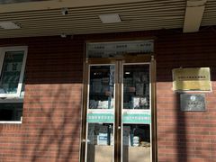 -美联众合动物医院·24h京西诊疗中心