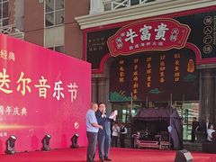 -马迭尔德式西餐精酿啤酒屋(中央大街店)