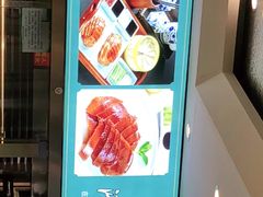 -紫光园·烤鸭(吕家营店)