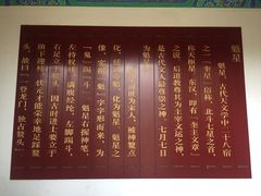 -魁星楼