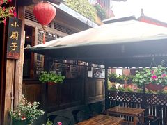 -小厨子私房菜·云南美食店