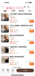 -Kraemer Paris苏豪路易士·嘉玛发廊
