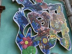 -春梅里卤鹅馆·47年老字号(中山路店)