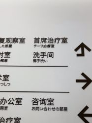 -和颜一美轻医美连锁
