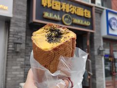 -韩国利尔面包(桂林路店)