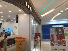 门面-KOI The(卓悦汇购物中心店)