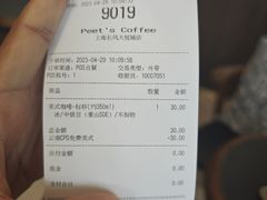 -Peet's Coffee皮爷咖啡(上海长风大悦城店)