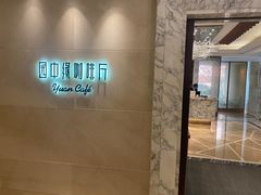 -青岛海景花园大酒店
