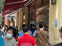 -老人和饭店(淮海中路店)