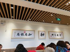 大堂-素满香·素食自助餐(苏州·临顿路店)