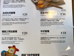 菜单-必胜客(新中纬店)