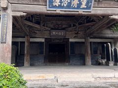 -窦大夫祠