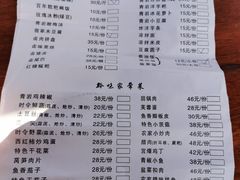 -金必轩(青岩店)