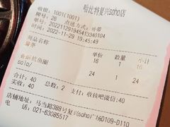 -The Habit Burger Grill 哈比特汉堡(复兴soho店)