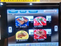 -京樽回転寿司(奥林匹克店)