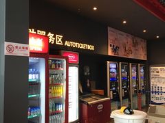 -万达影城(西铁营万达广场IMAX店)