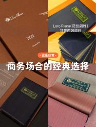 -香港大昌洋服定制(金中环店)