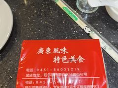 -领鲜风味花雕鸡(马端街店)