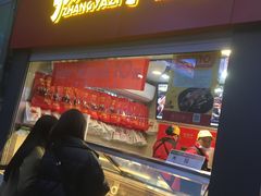 门面-张鸭子重庆特产卤味小吃(未来国际店)