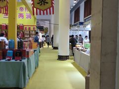 -中国农业博物馆