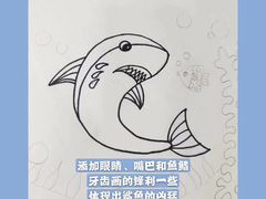 -东方童画少儿美术(金桥体验馆)