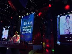 -天晴88BAR(黄岛店)