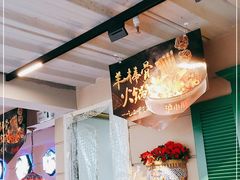 -沪小胖·小龙虾·蓝龙王(八佰伴店)