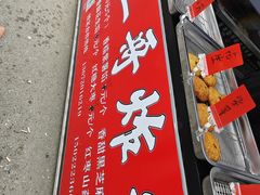 -中山美食街