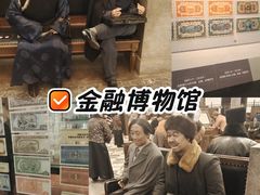 -沈阳金融博物馆