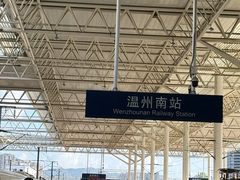 -江心屿景区