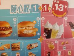 -麦当劳(豫园店)