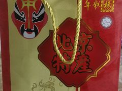 -年糕杨(公主坟城乡购物中心店)