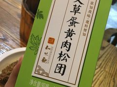 -胡桃里音乐酒馆(星湖北一里店)
