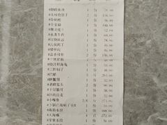-牟传仁饭庄(星海店)