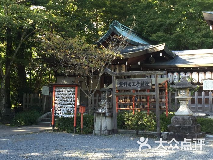 熊猫若王子神社图片 - 第4张