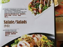 -申德勒加油站西餐厅(太仓店)
