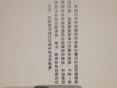iphone_upload_pic-知美术馆