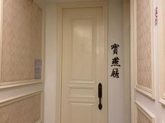 -宝燕壹号(徐汇店)