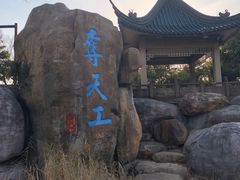 -无锡梅园公园