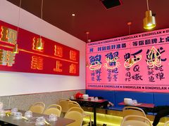 大堂-青木岚小海鲜•小龙虾(友谊店)