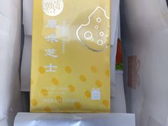 -LOVEGIFT爱礼(八佰伴店)