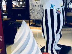 -JW德国冻酸奶Frozen Yogurt(龙湖成都滨江天街店)