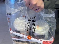 -炖物24章·顺时轻养茶(黄龙店)