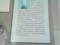 -中国闽台缘博物馆