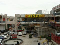 周边及正门-日昌餐馆(亦庄店)