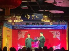 -德云社(三里屯店)