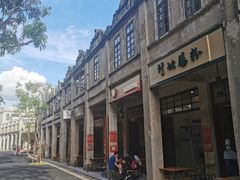 -赤坎·广东华侨国际旅游度假区