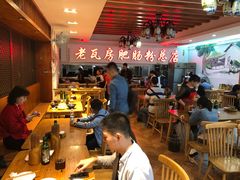 大堂-青石桥老瓦房肥肠粉总店(青石桥总店)
